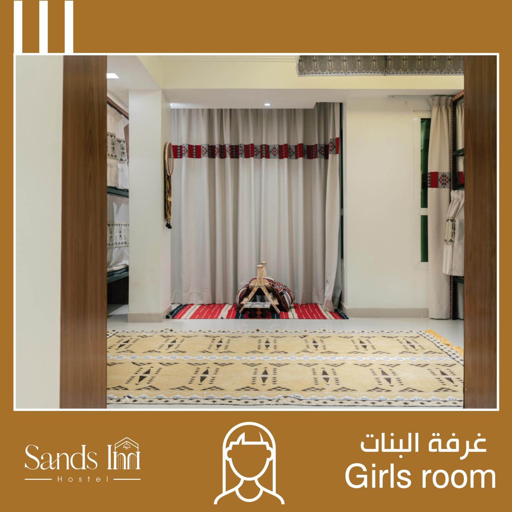 Sands Inn Hostel Ер-Ріяд Екстер'єр фото