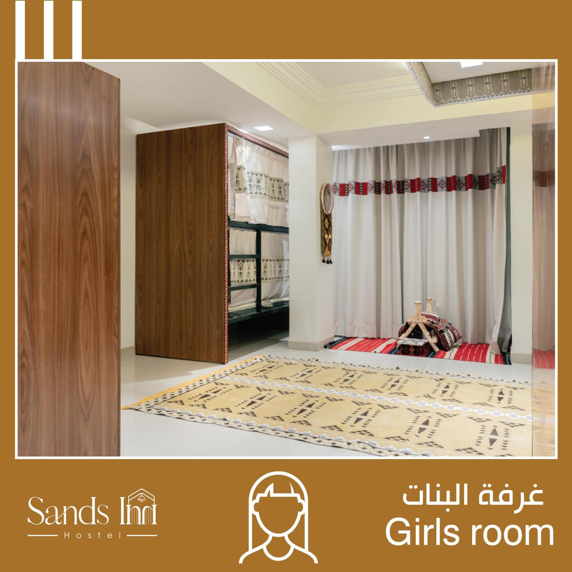 Sands Inn Hostel Ер-Ріяд Екстер'єр фото